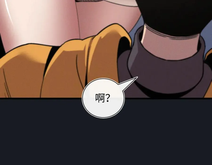 第十九话 想要在一起~ 第96页