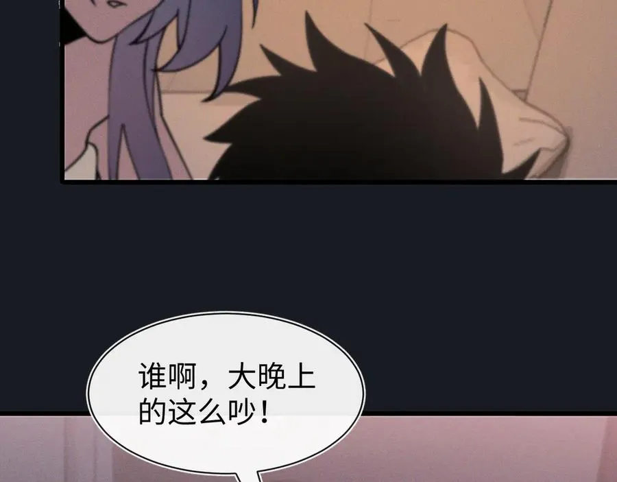 第十九话 想要在一起~ 第99页