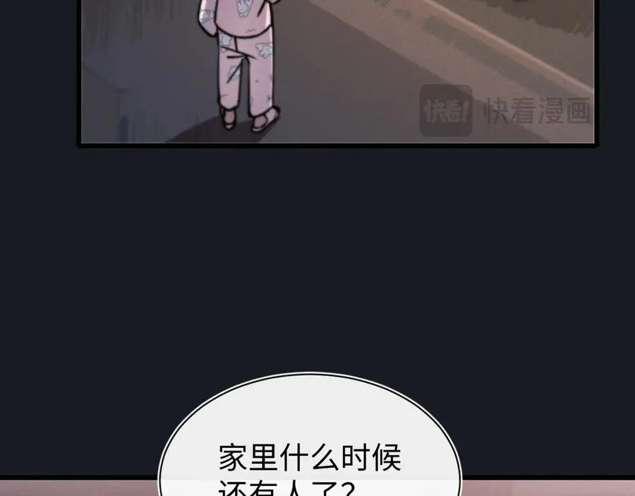 第十九话 想要在一起~ 第104页