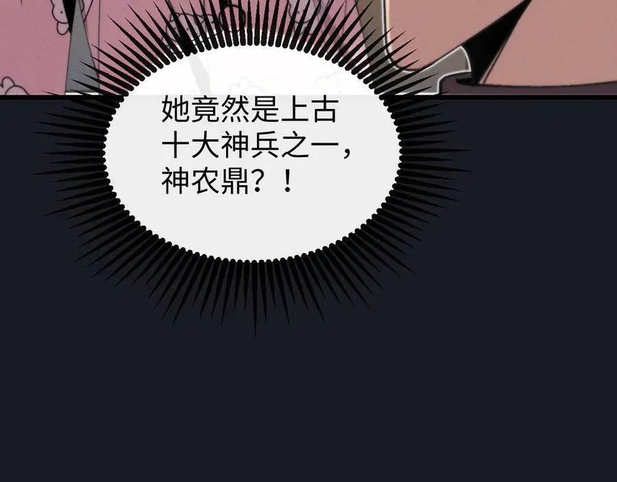 第十九话 想要在一起~ 第114页