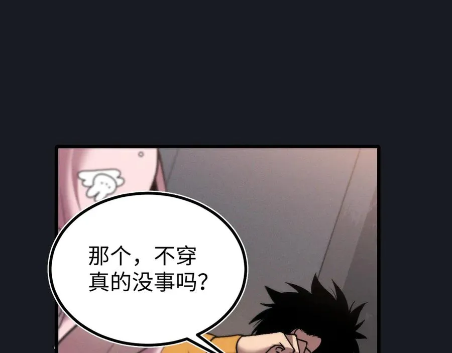 第十九话 想要在一起~ 第115页