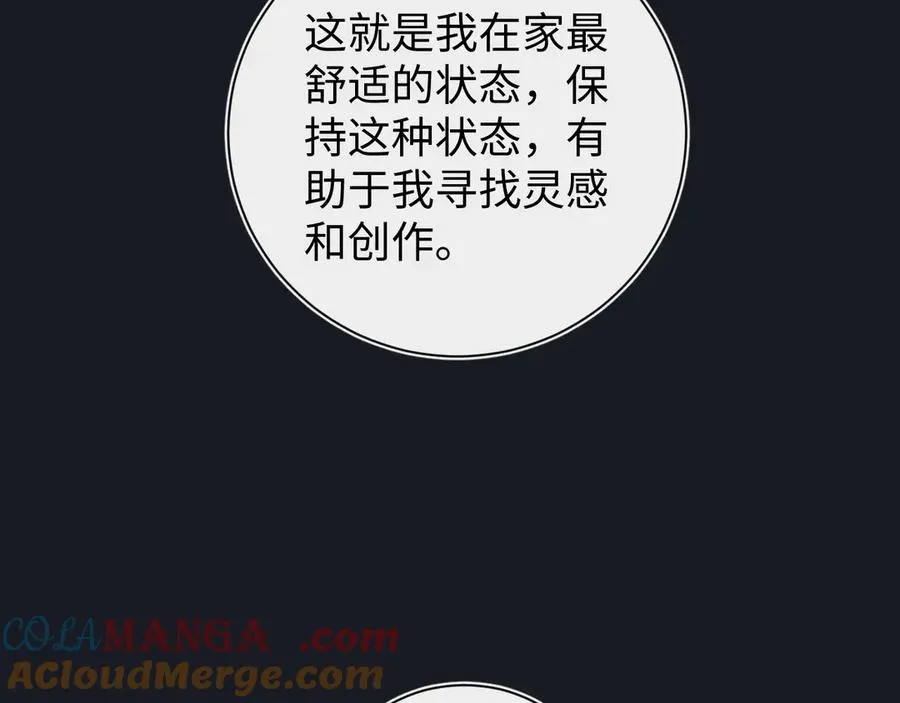 第十九话 想要在一起~ 第117页
