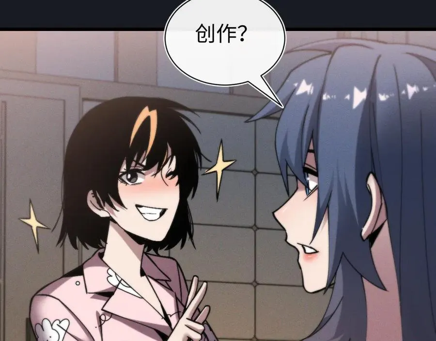 第十九话 想要在一起~ 第118页