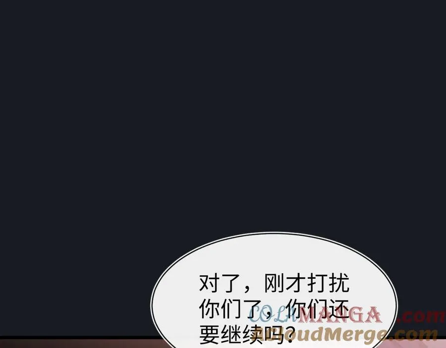 第十九话 想要在一起~ 第121页