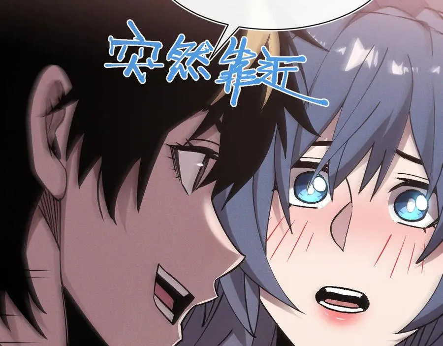 第十九话 想要在一起~ 第122页