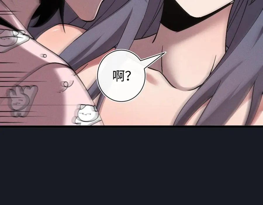第十九话 想要在一起~ 第123页