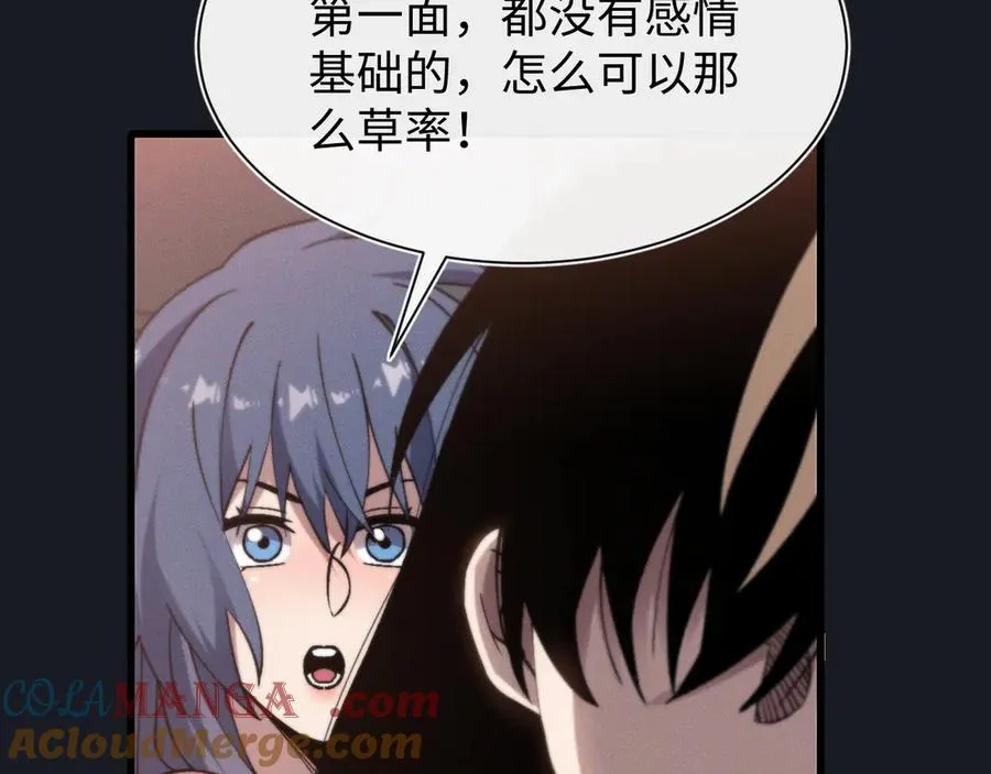 第十九话 想要在一起~ 第129页