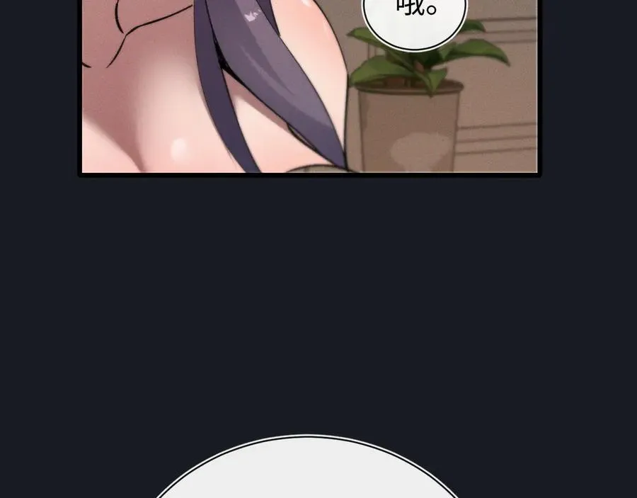 第十九话 想要在一起~ 第135页