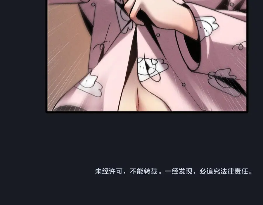 第十九话 想要在一起~ 第140页