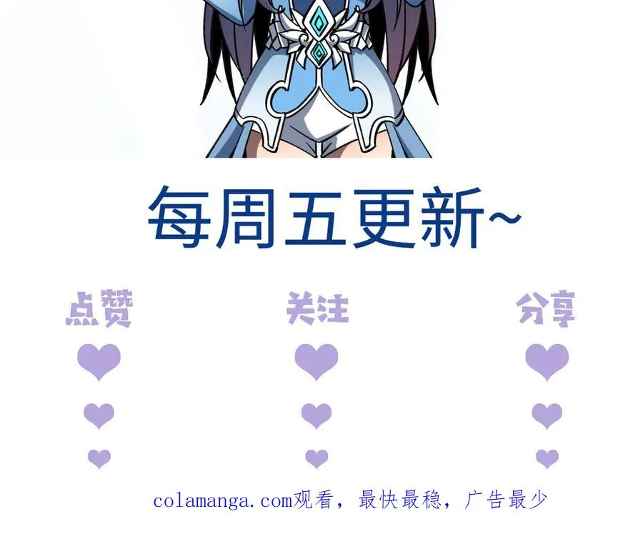 第十九话 想要在一起~ 第142页