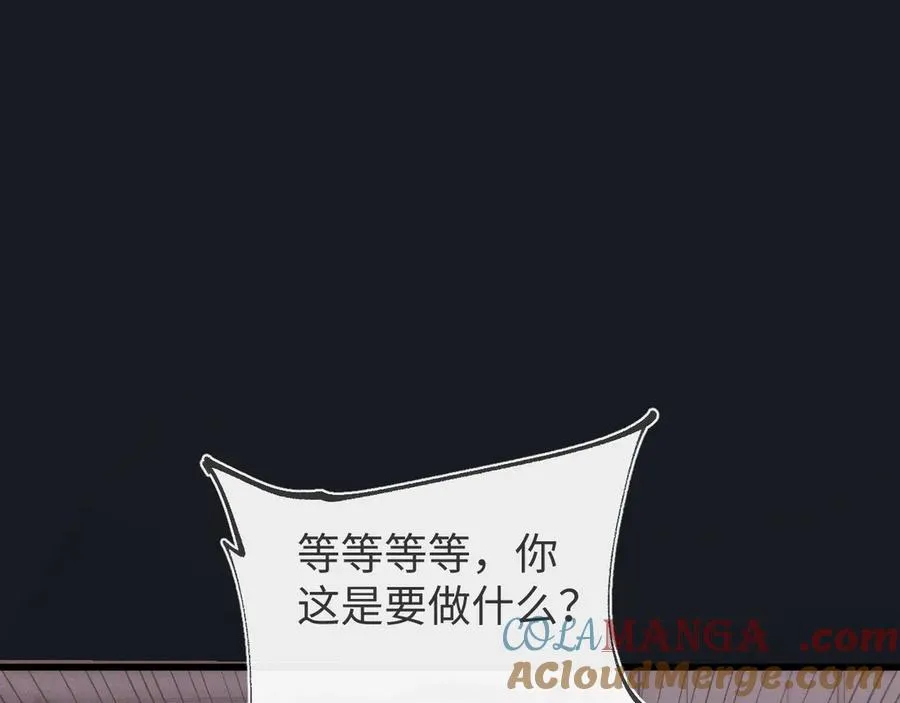 第二十话 生猛如虎 第5页