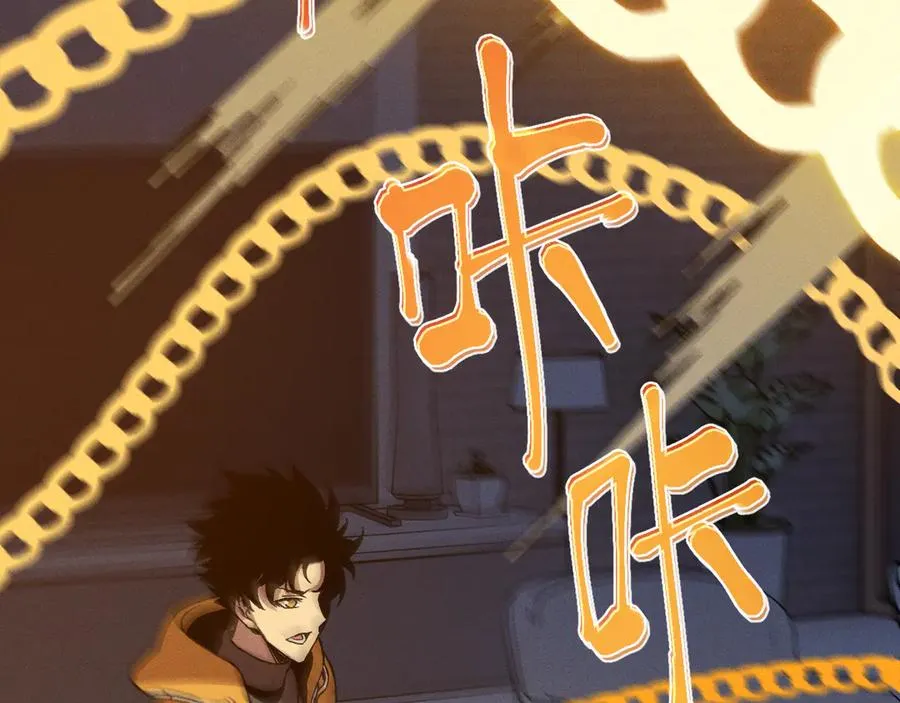 第二十话 生猛如虎 第16页