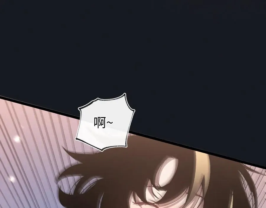 第二十话 生猛如虎 第23页