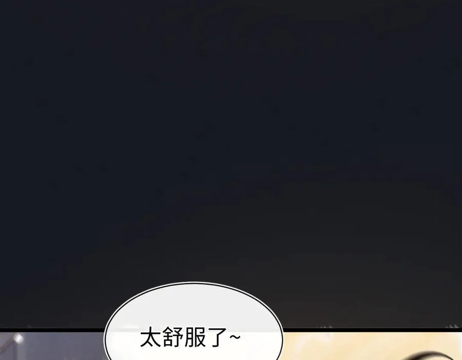 第二十话 生猛如虎 第30页