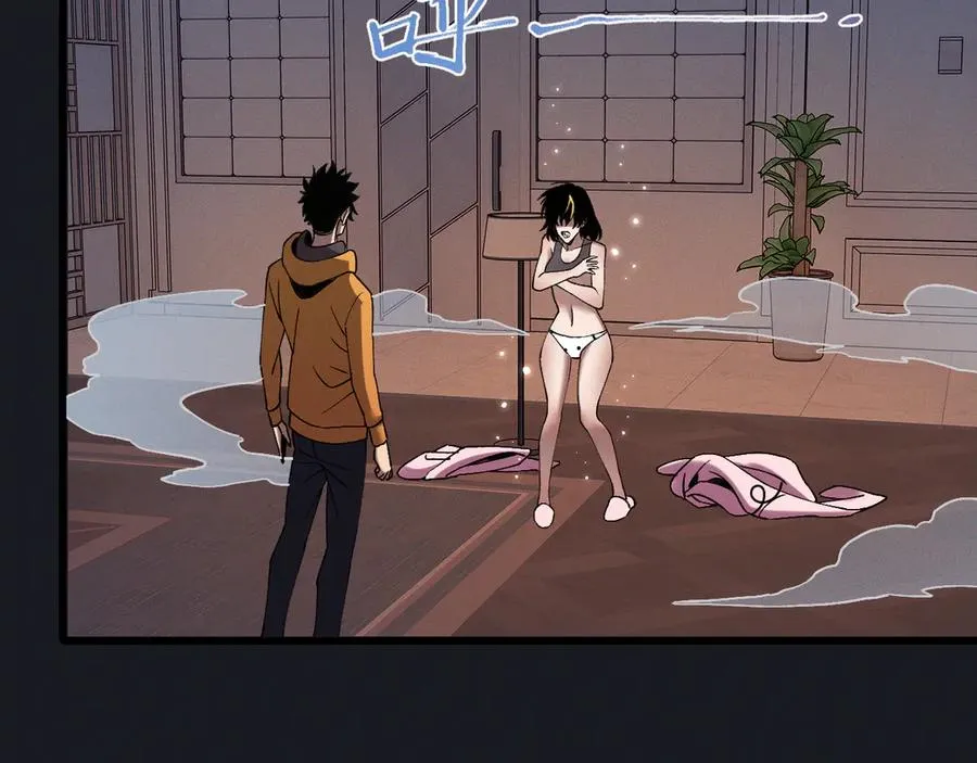第二十话 生猛如虎 第38页
