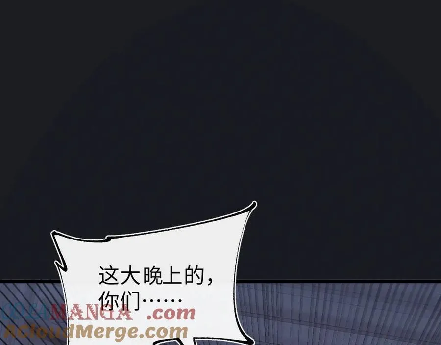 第二十话 生猛如虎 第53页