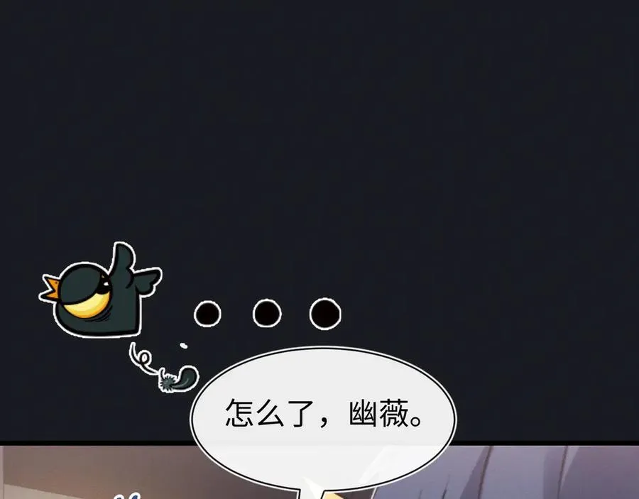 第二十话 生猛如虎 第56页