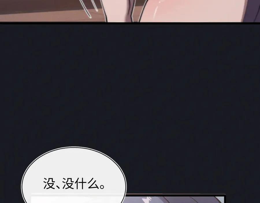 第二十话 生猛如虎 第58页