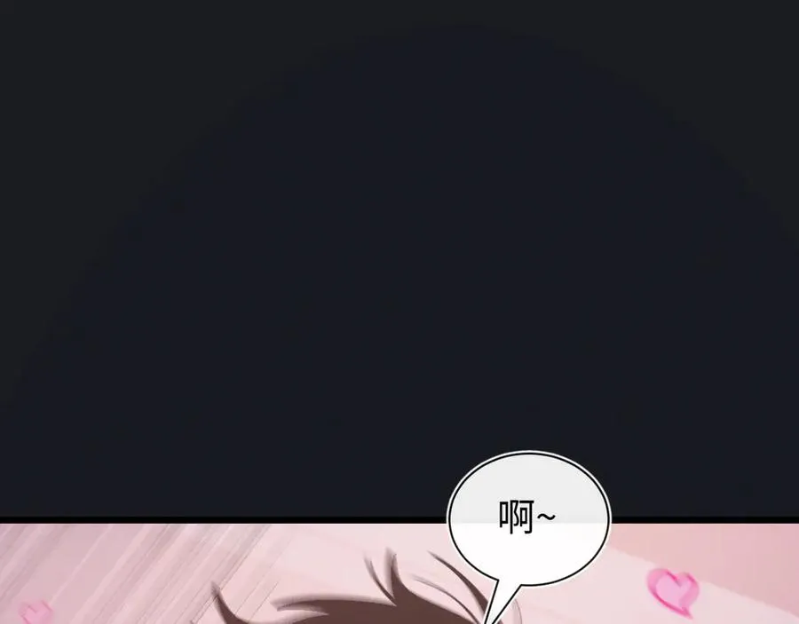 第二十话 生猛如虎 第95页