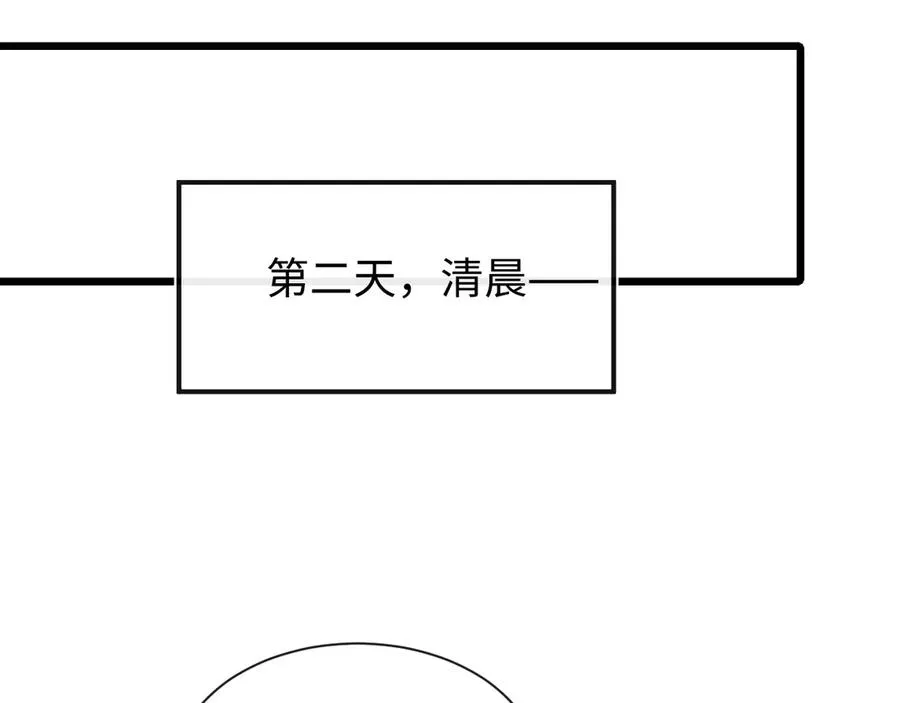 第二十话 生猛如虎 第102页
