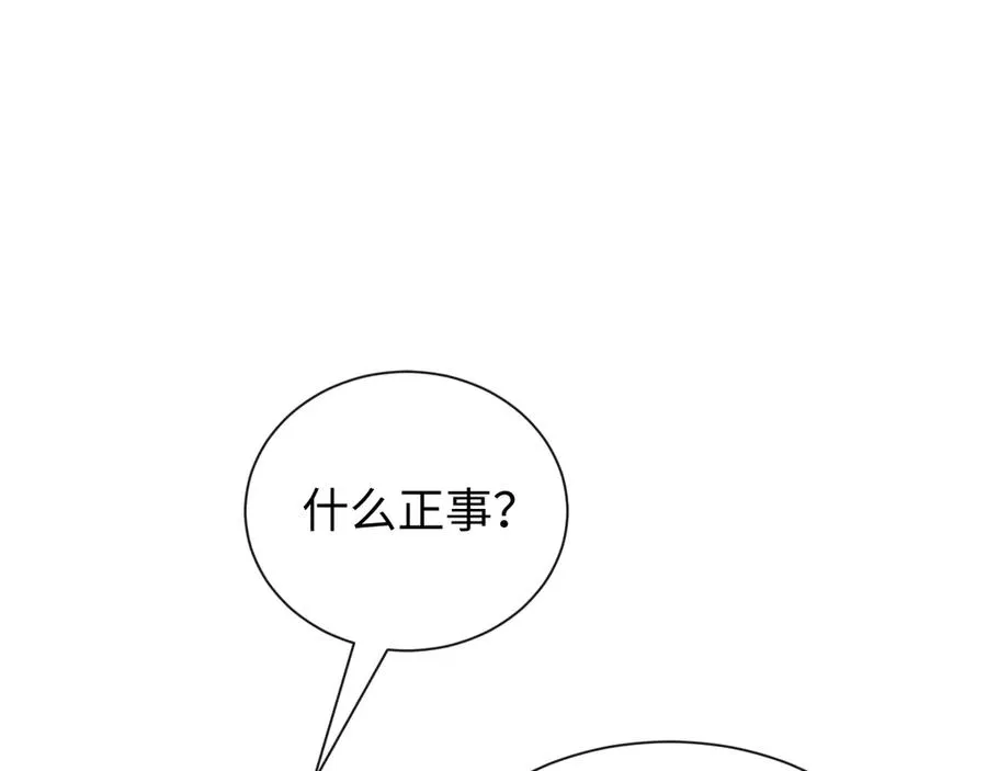 第二十话 生猛如虎 第114页