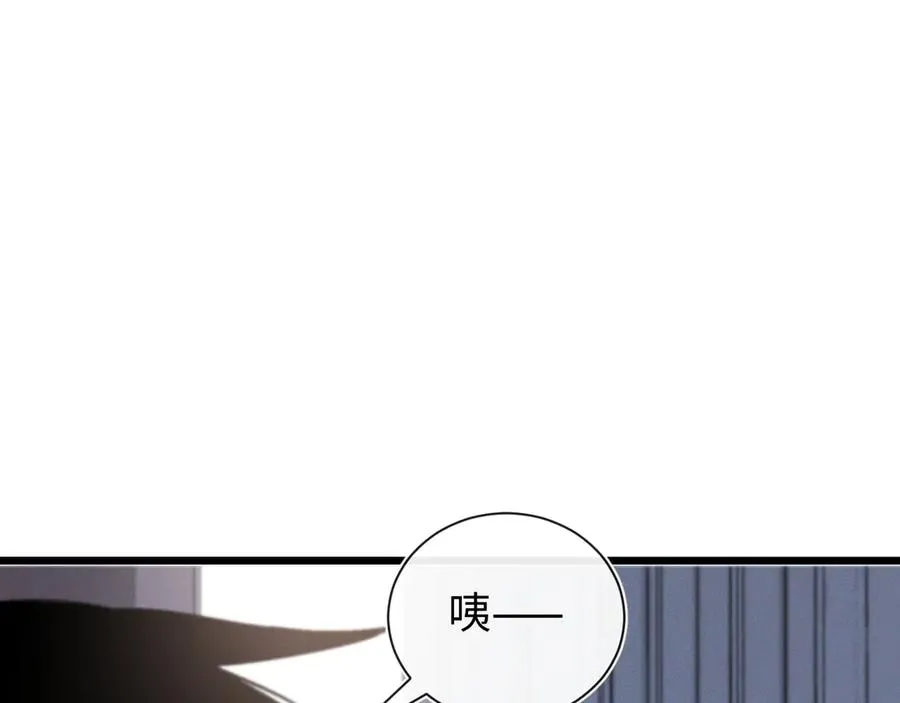 第二十话 生猛如虎 第119页