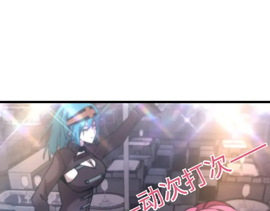 第二十话 生猛如虎 第138页