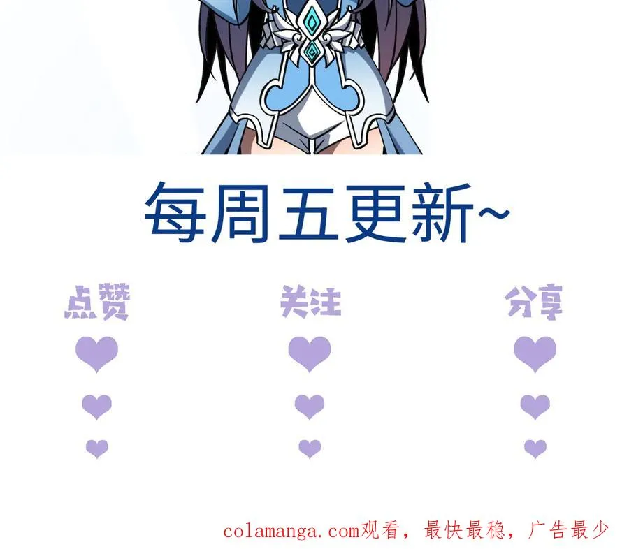 第二十话 生猛如虎 第148页