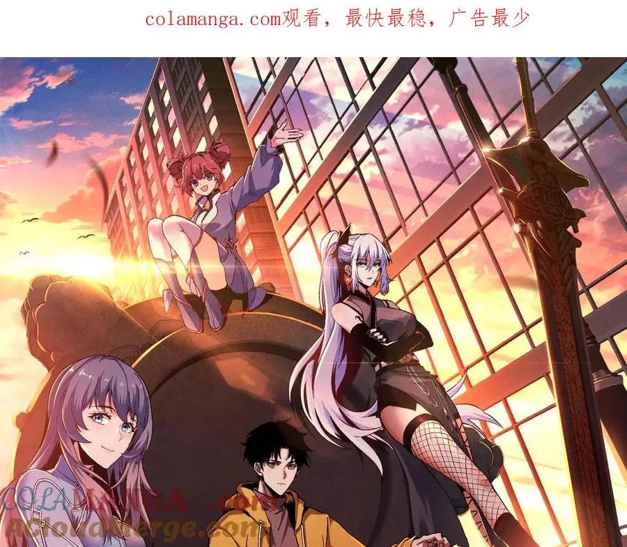 第二十二话 邪恶的陷阱 第1页