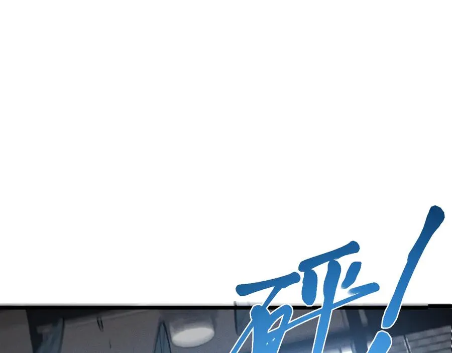 第二十二话 邪恶的陷阱 第35页