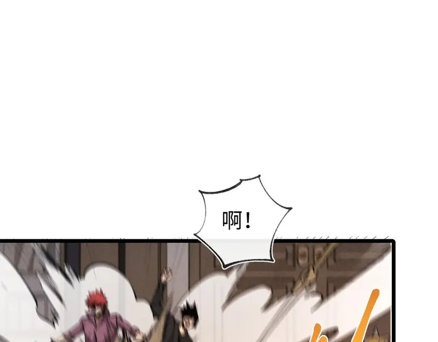 第二十二话 邪恶的陷阱 第39页