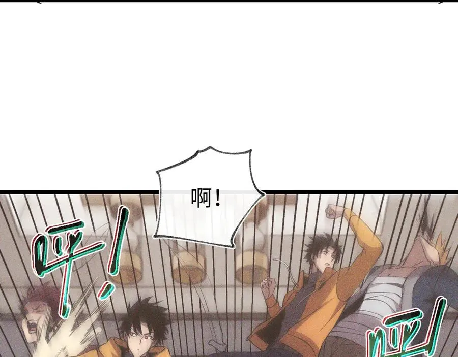 第二十二话 邪恶的陷阱 第59页