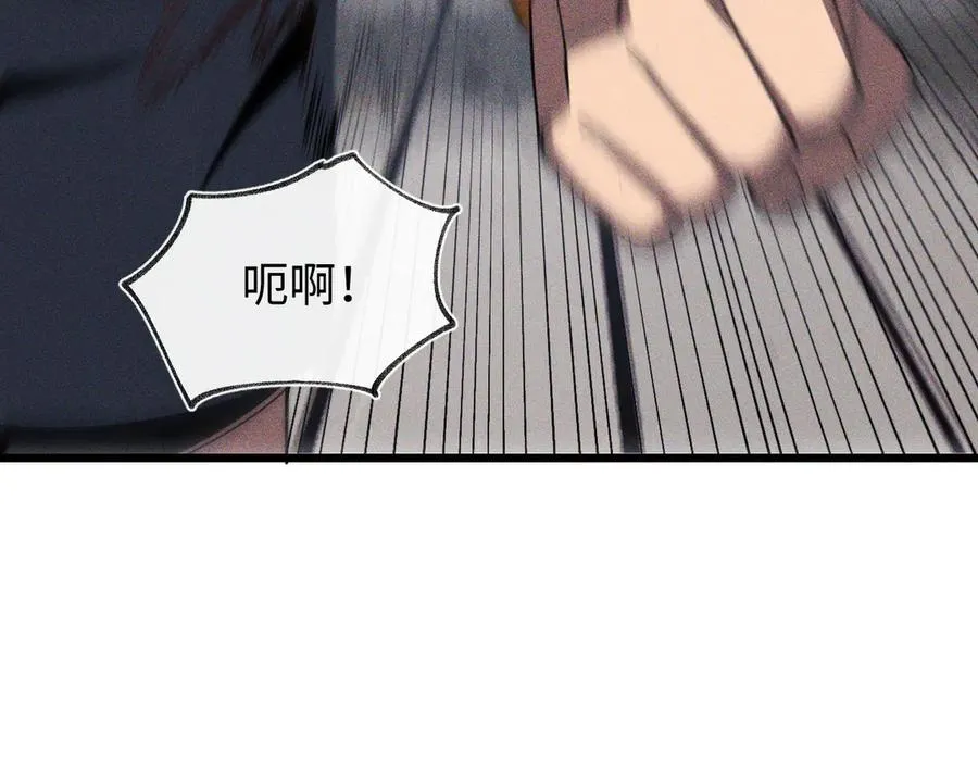 第二十二话 邪恶的陷阱 第62页