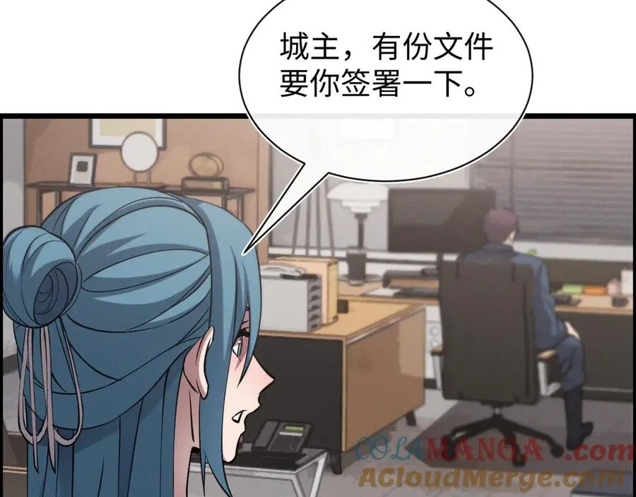第二十二话 邪恶的陷阱 第109页