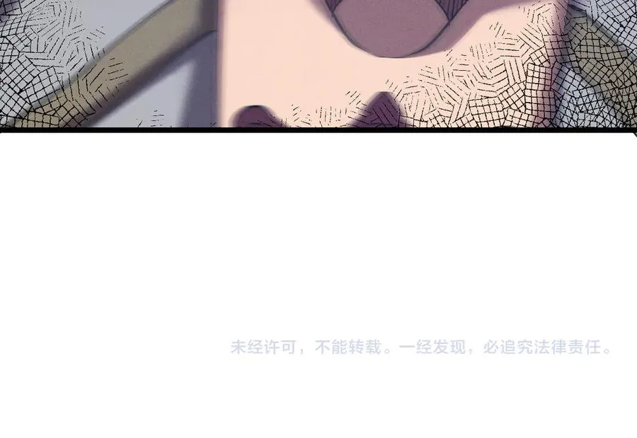 第二十二话 邪恶的陷阱 第138页