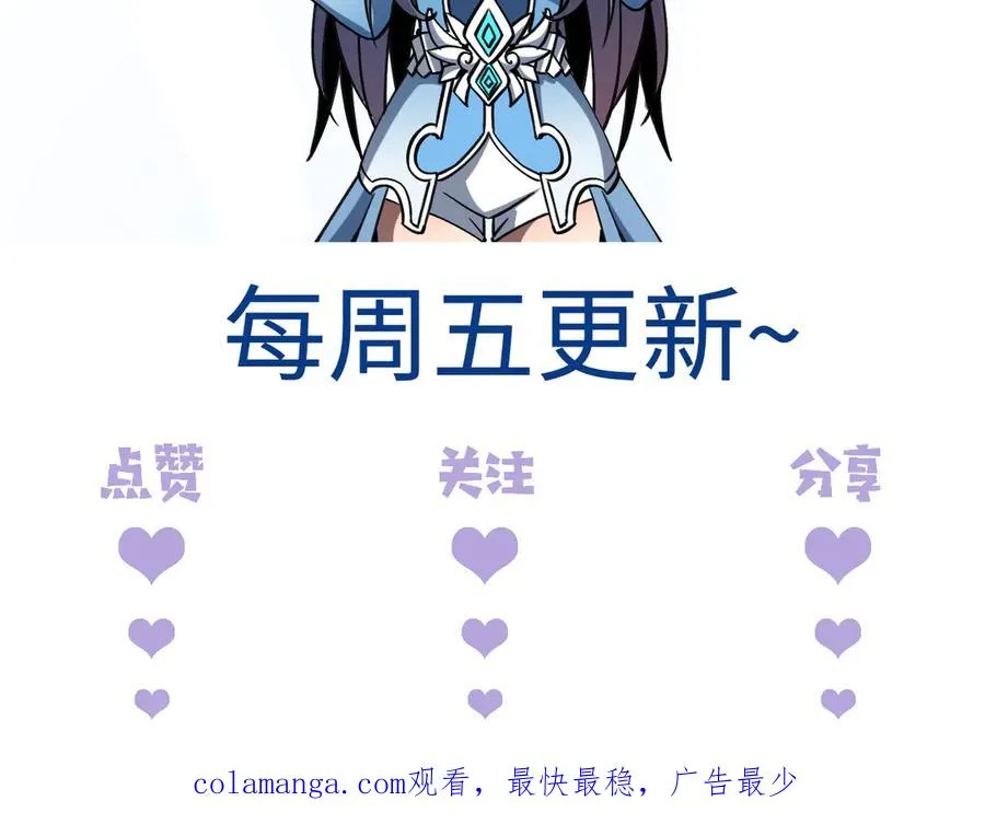 第二十二话 邪恶的陷阱 第140页