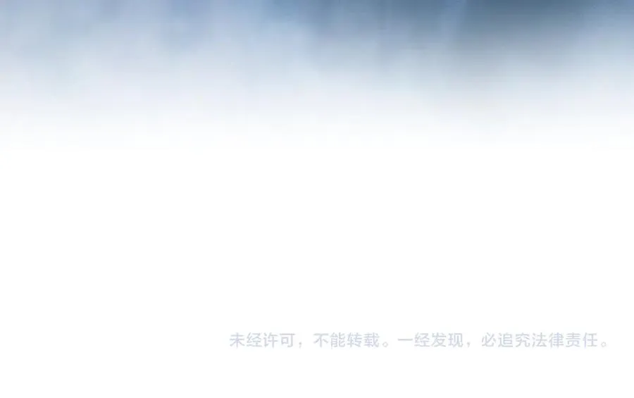 第24话 击杀母虫 第136页