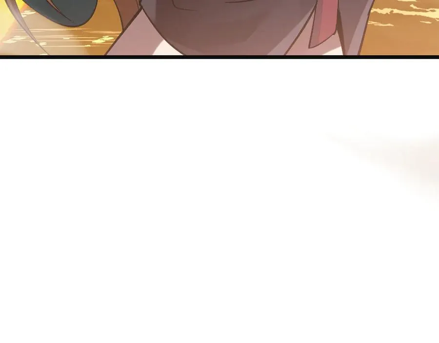 第26话 断子绝孙任务 第26页