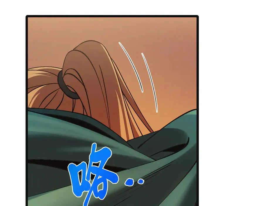 第26话 断子绝孙任务 第27页