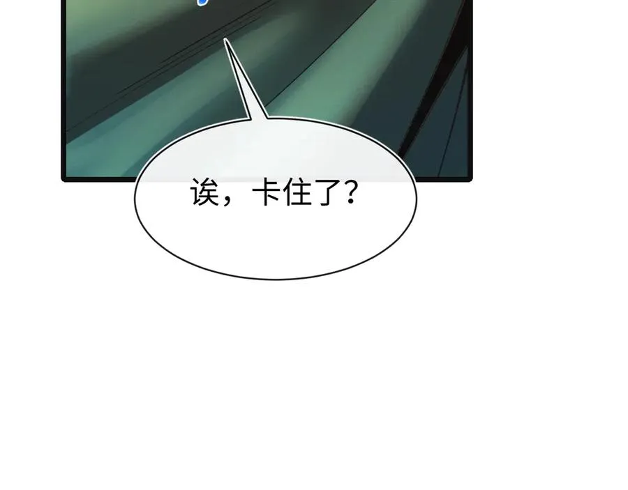 第26话 断子绝孙任务 第28页