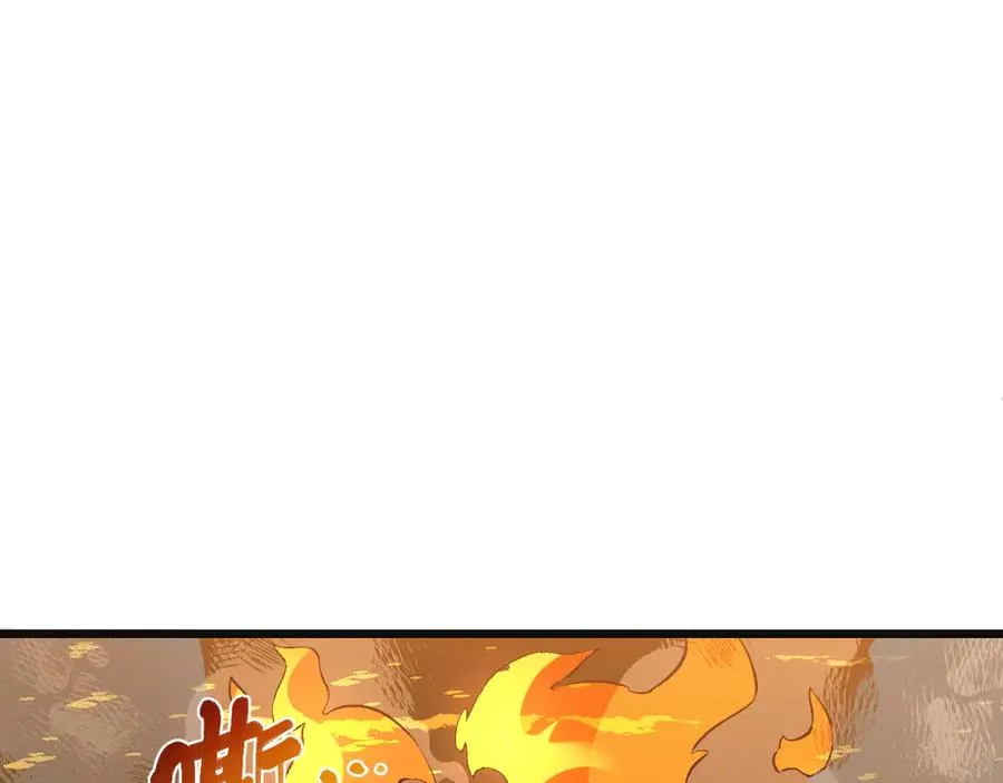 第26话 断子绝孙任务 第34页