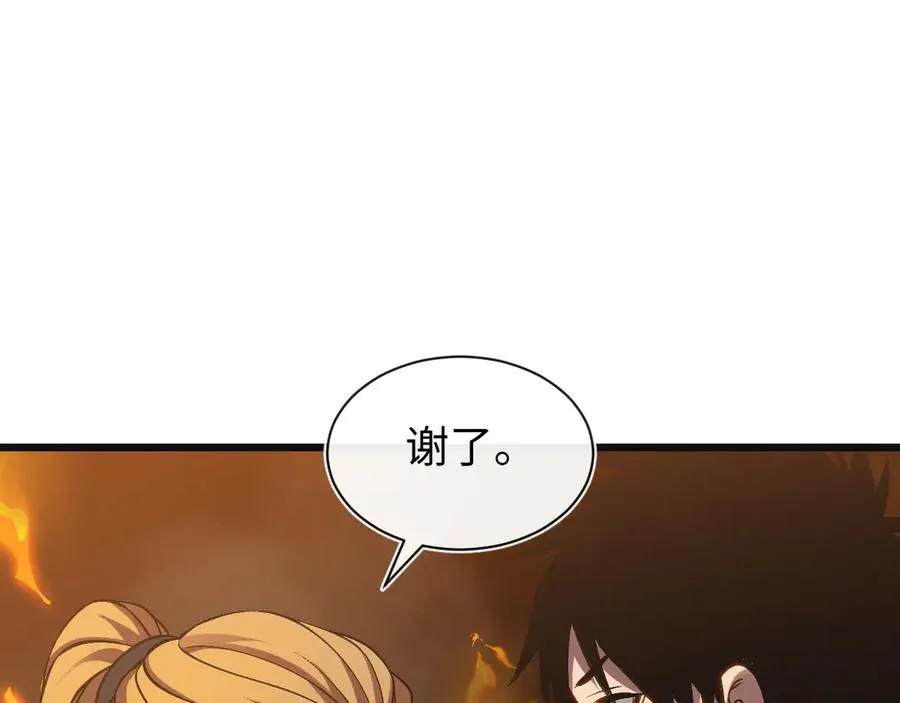 第26话 断子绝孙任务 第36页
