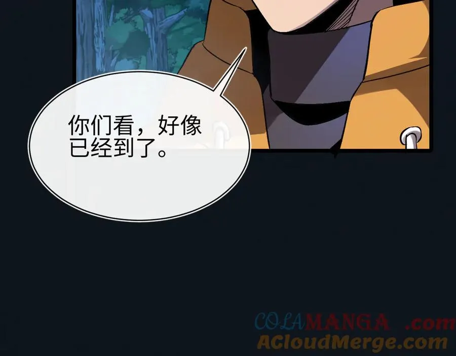 第26话 断子绝孙任务 第105页