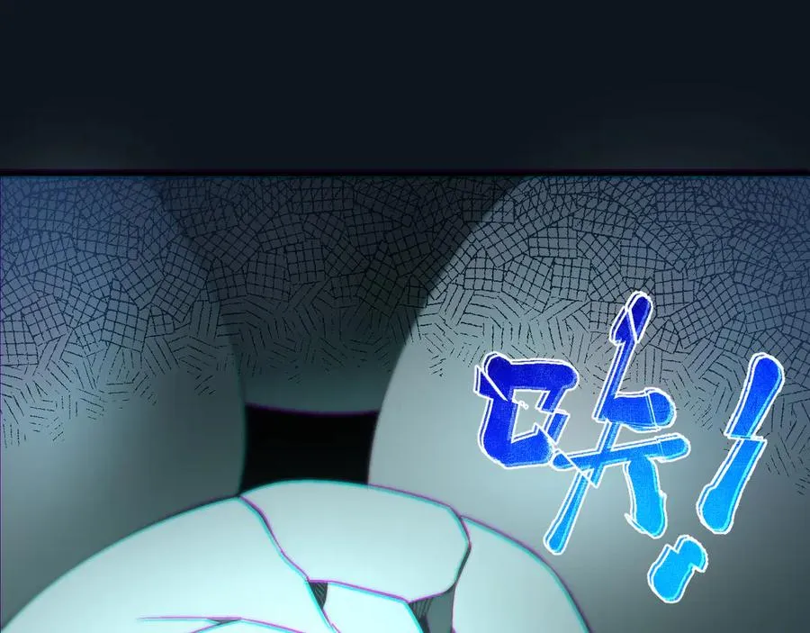 第26话 断子绝孙任务 第124页
