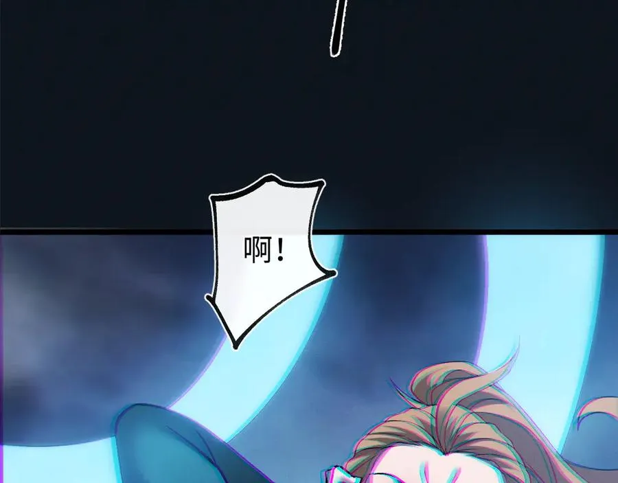 第26话 断子绝孙任务 第132页