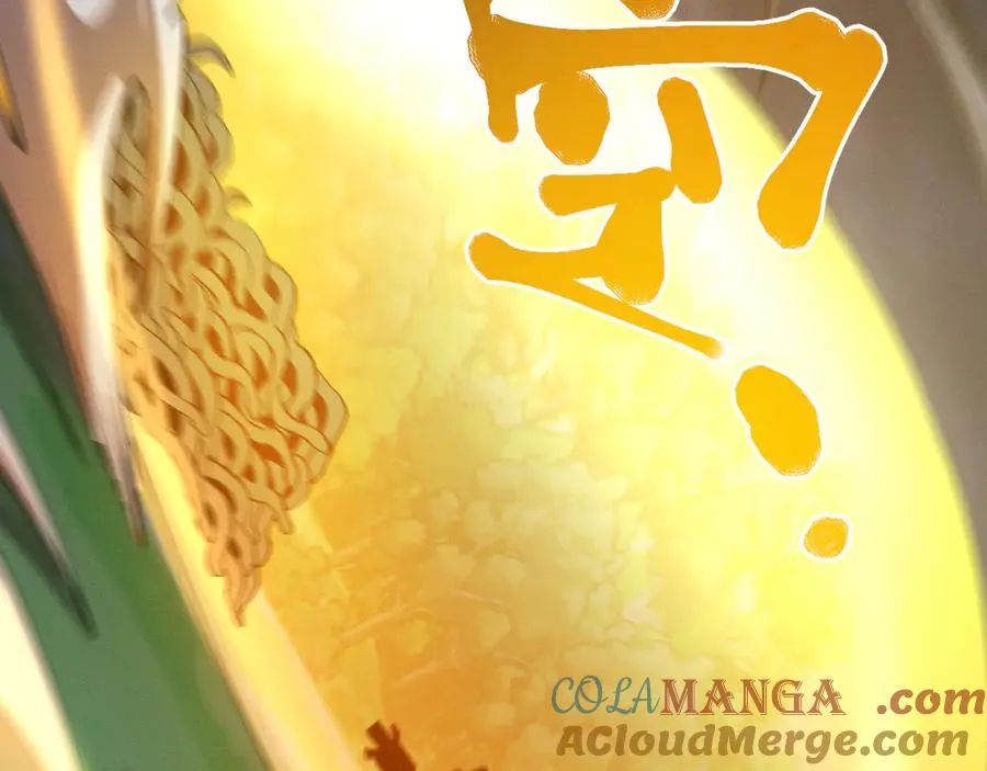 第27话 蛇巢守护者 第81页