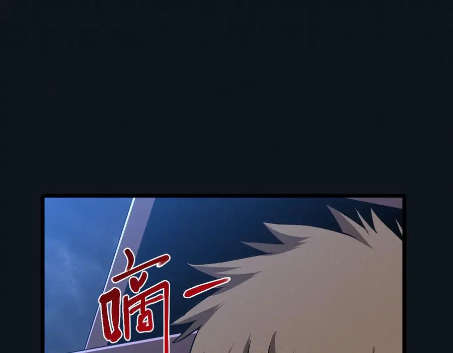 第27话 蛇巢守护者 第122页