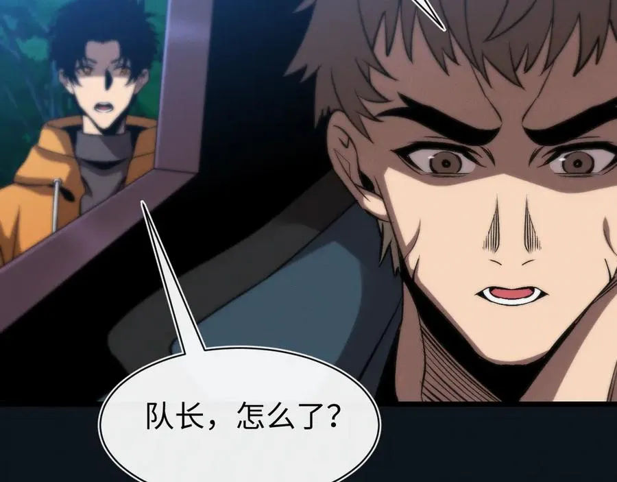 第27话 蛇巢守护者 第126页