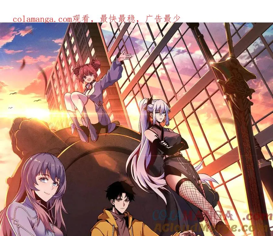第29话 第1页