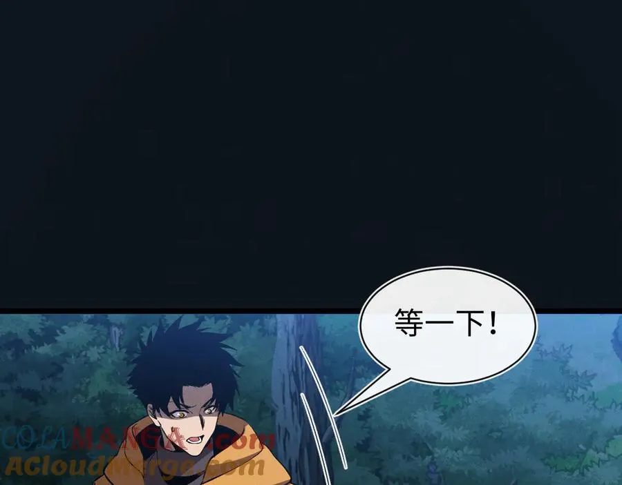 第29话 第5页